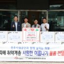 전주시 시설관리공단 전주일보