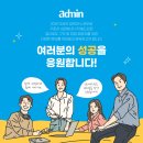 미화취업정보 네이버블로그