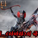 아이맥스안경 이미지