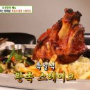 매봉미트