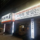 국가대표자유점 이미지