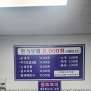 아름다운한식부페