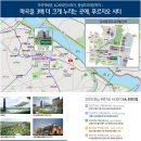 마곡푸르지오 이미지