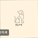 견국지색 네이버블로그