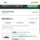룩앤슈