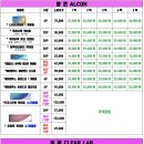 현대안경콘텍트 이미지