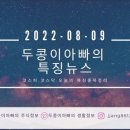 와이지통신 이미지