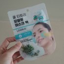 다이소 모델링팩 추천템 린제이 쿨 티트리 마스크팩 후기