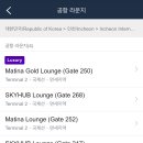 더 라운지 이미지