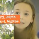 옥길유치원5 이미지