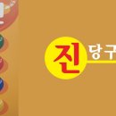 스카이당구장 이미지