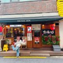 [군자역 스키야키] 일본식 정통 가정식 분위기의 스키야키모리 방문 후기