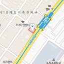 남산하나정형외과의원 이미지