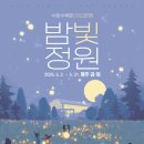 닭집애 이미지