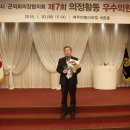 조병수의원 이미지