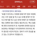 [건강이슈] 이재갑 '정부가 손놓고 국민들한테 겁을 덜준다' 이미지