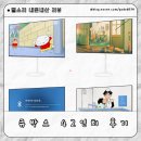 42 | 큐빅스 상태바이미 42인치 후기