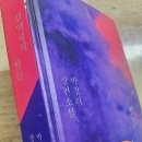 김약국 | 김약국의 딸들