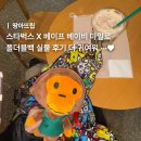 짐마일로 | 스타벅스 베이프 폴더블백 ㅣ 스타벅스 X 베이비 마일로 장바구니 실물 후기