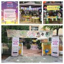 능수어린이집 이미지