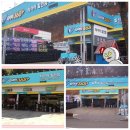 코오롱카세차장 이미지