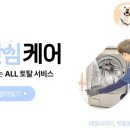 구성하이마트 앞 이미지