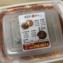 푸짐한생아구(호계점) 이미지