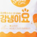 해승식품