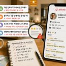 행간 | 에어비앤비(Airbnb) 예약 전 호스트 프로필과 후기 속 '행간' 읽는 방법