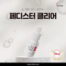 레푸스삼성점 인디고네일 이미지