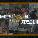 이철 농장 이미지