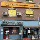 GS25노원수락산역 이미지