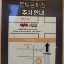 아저씨 수제 함박 이미지