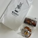 빵앗간토끼