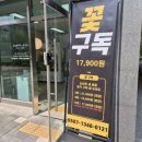 이음초등학교 건너편 이미지