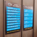 워시랜드 평택점 | 평택 죽백동 24시 셀프세차장 &#39;워시랜드 평택점&#39;에서 실내개러지세차하고 온 후기