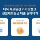 트래블뱅크 주식회사 이미지