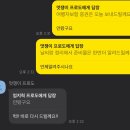허니문 여관 | Chapter9-1. [허니문] 한누리여행사 전체 후기(고객응대, 상황대처법 아쉬움)