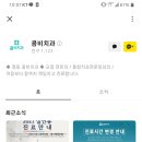 명동콤비치과의원 이미지