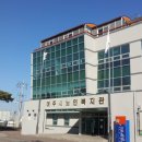 여주시노인복지관 이미지