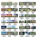 ㈜동부토건 이미지