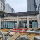 단지내자이퀸공인중개사사무소 이미지