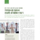 (주)ORP 연구소