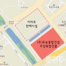 혁신아파트 내 이미지