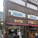 행운동-15 | [금야면옥] 서울대입구역 평양냉면 맛집 내돈내산 후기 리뷰