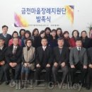 마을장례지원단.두레