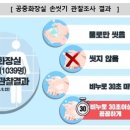 1-10 공중화장실 이미지