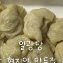 명랑핫도그일광신도시점 네이버블로그