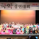 소리애국악학원