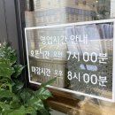 선비꼬마김밥명장역점